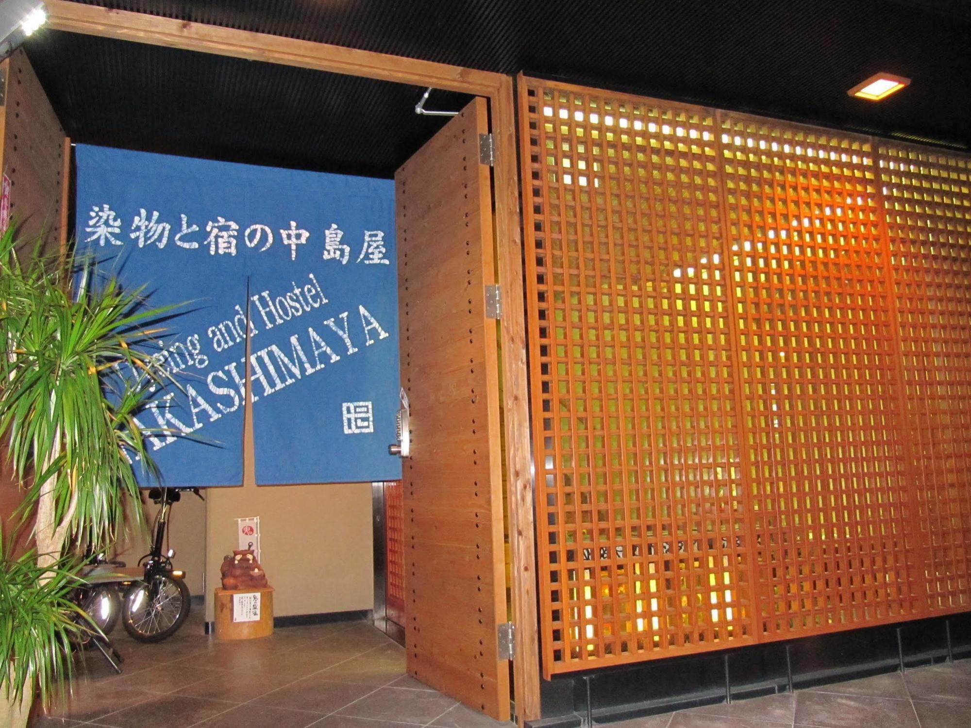 Dyeing&Hostel Nakashimaya - Female Only Kumamoto Exterior foto